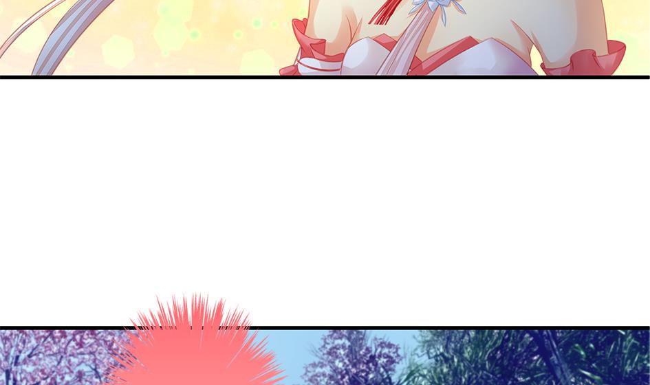 《天狐劫》第107劫 再见凌月阳 第25页