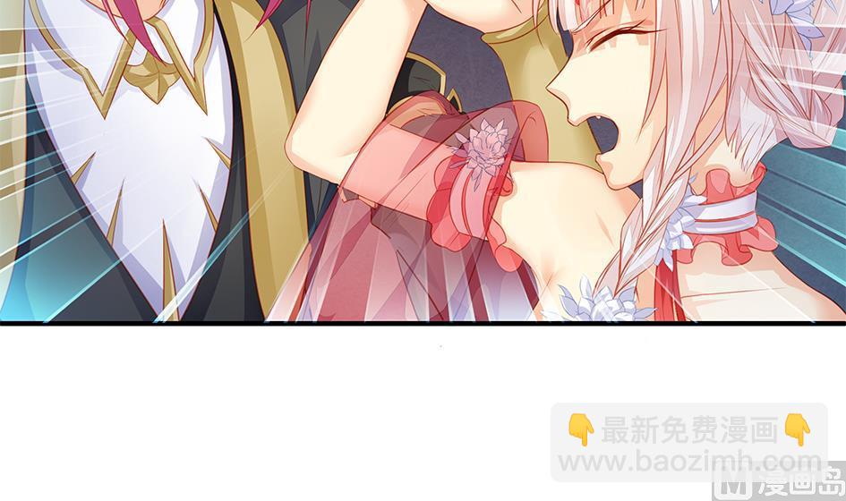 《天狐劫》第107劫 再见凌月阳 第48页