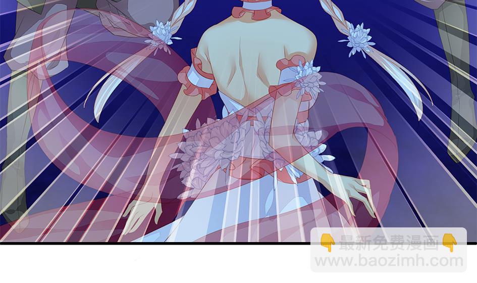 《天狐劫》第107劫 再见凌月阳 第4页