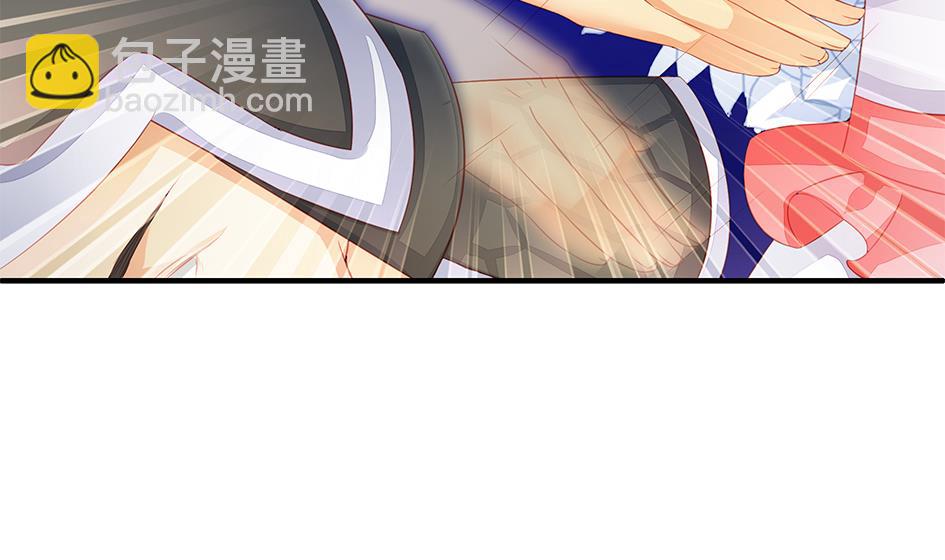 《天狐劫》第107劫 再见凌月阳 第8页