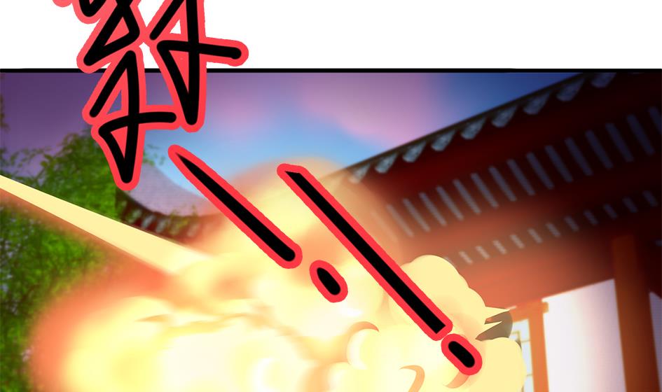 《天狐劫》第104劫 暴走的边缘 第26页