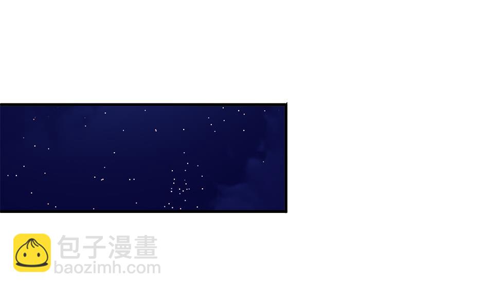 《天狐劫》第105劫 夜深之时 第14页