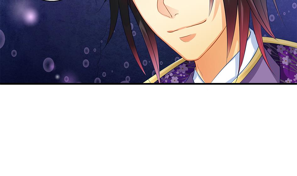 《天狐劫》第105劫 夜深之时 第7页
