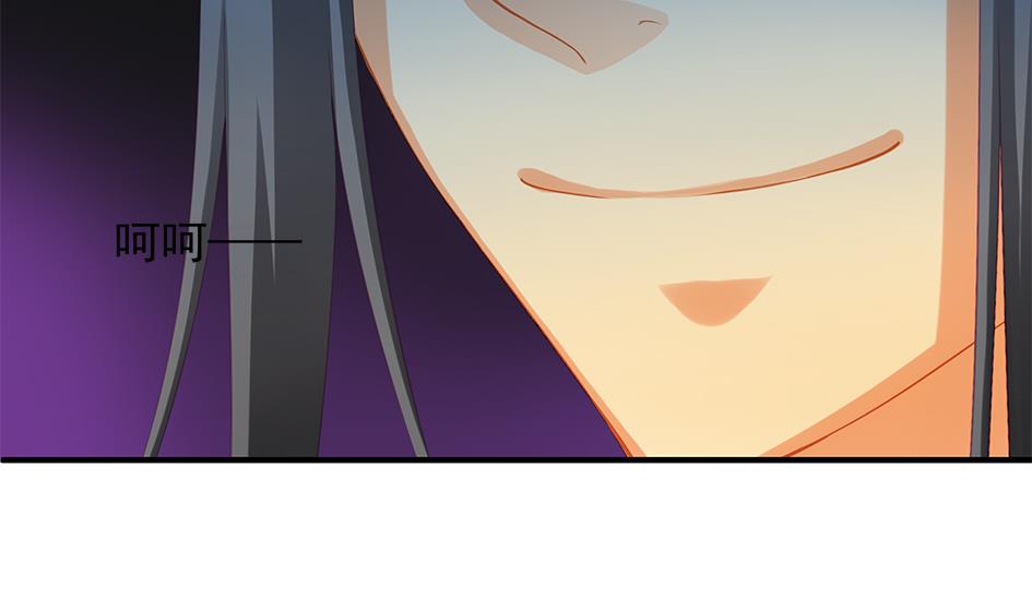 《天狐劫》第111劫 屠城 第10页