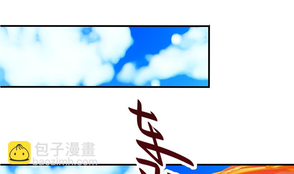 《天狐劫》第111劫 屠城 第11页