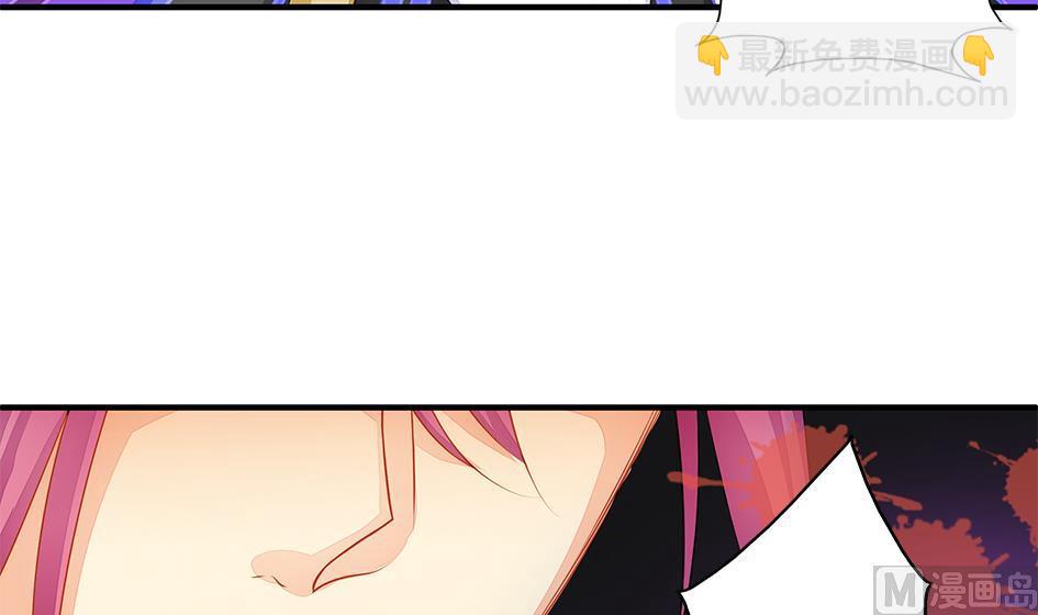 《天狐劫》第111劫 屠城 第21页