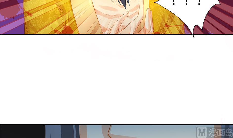 《天狐劫》第111劫 屠城 第9页
