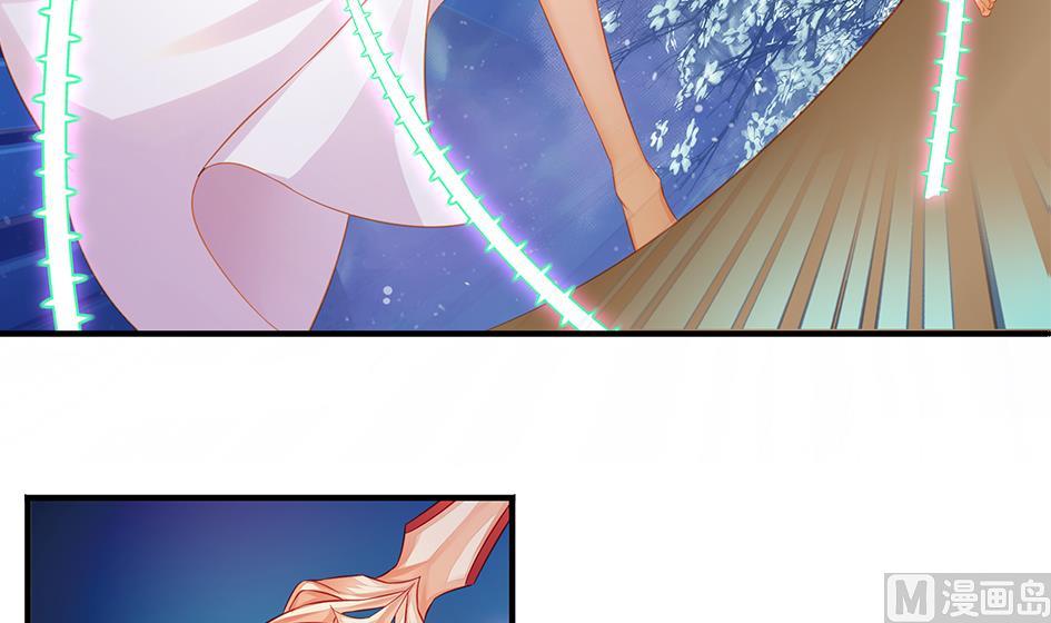 《天狐劫》第108劫 戏弄 第27页