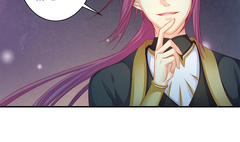 《天狐劫》第108劫 戏弄 第34页