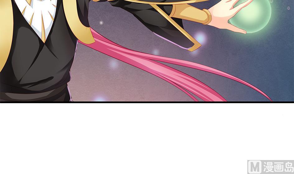 《天狐劫》第108劫 戏弄 第3页