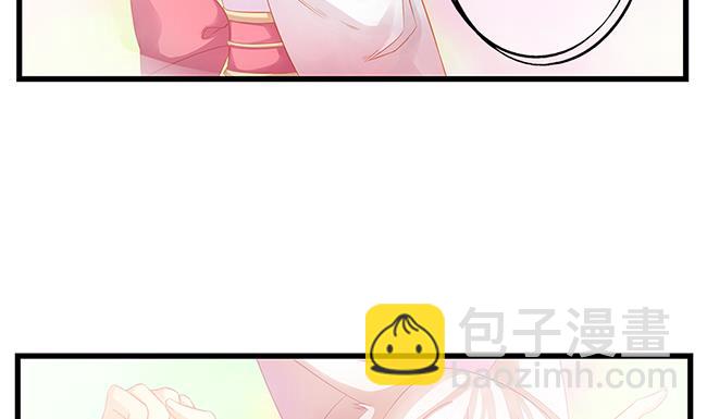 《天狐劫》第110劫 突发意外 第11页