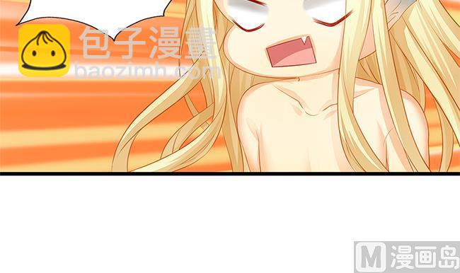 《天狐劫》第110劫 突发意外 第30页