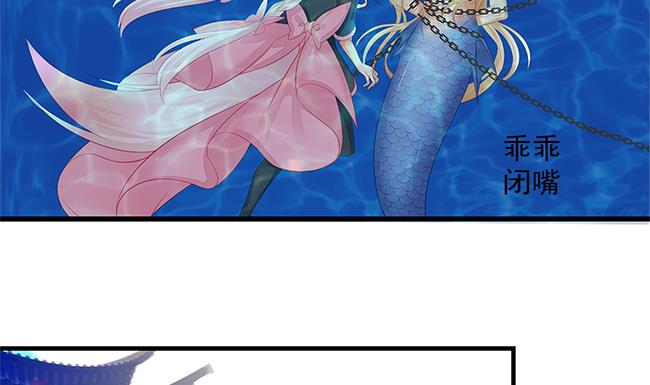 《天狐劫》第110劫 突发意外 第32页