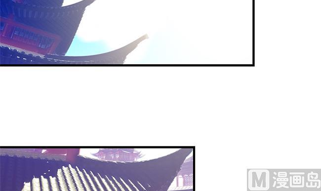 《天狐劫》第110劫 突发意外 第33页