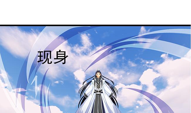 《天狐劫》第110劫 突发意外 第46页