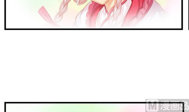 《天狐劫》第110劫 突发意外 第9页