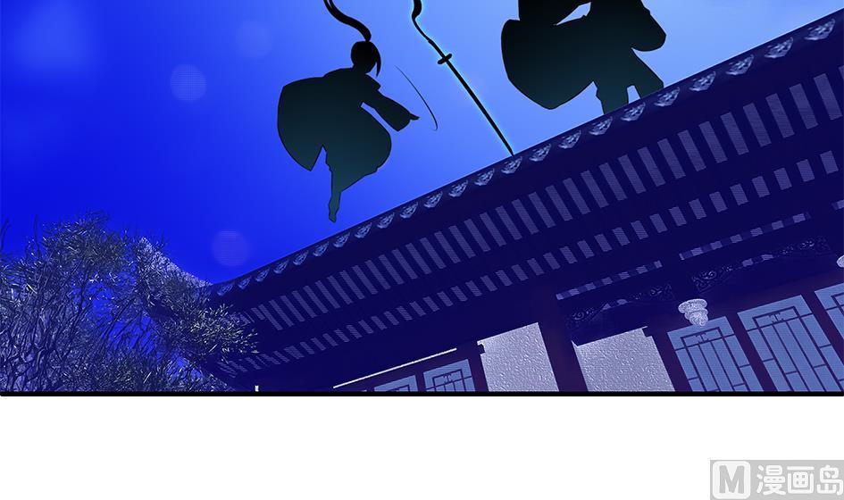 《天狐劫》第109劫 旁观 第21页