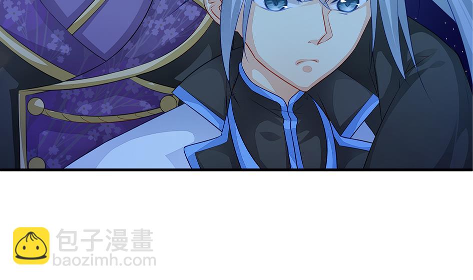 《天狐劫》第109劫 旁观 第25页