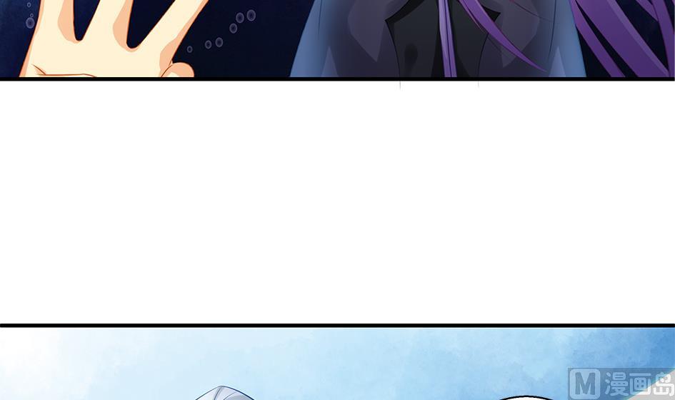 《天狐劫》第109劫 旁观 第39页
