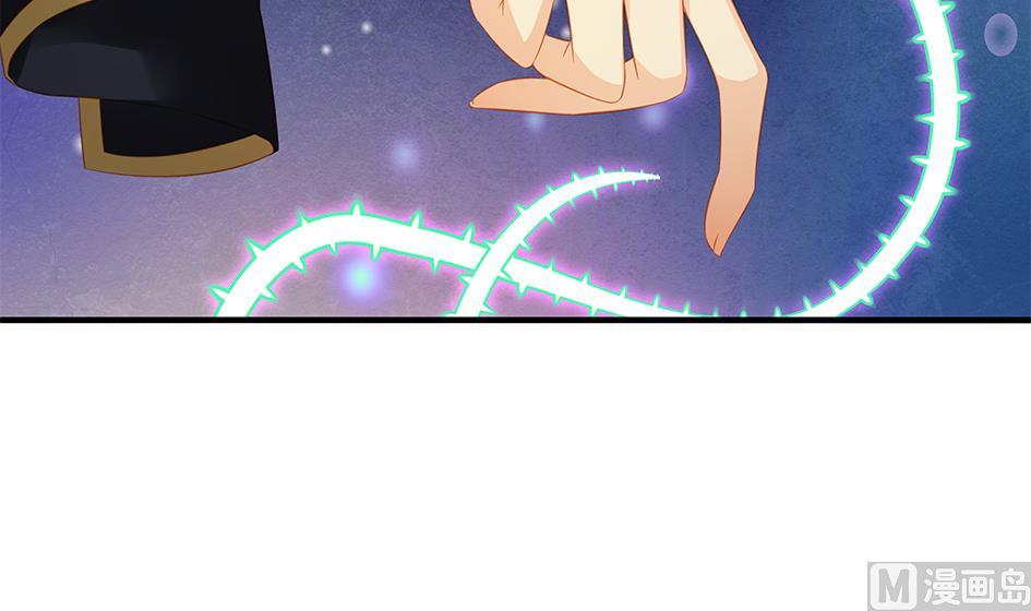 《天狐劫》第109劫 旁观 第3页