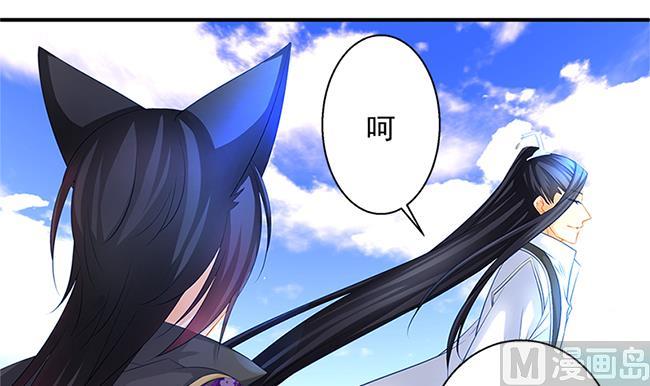 《天狐劫》第115劫 孤寂的背影 第15页