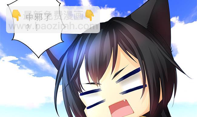 《天狐劫》第115劫 孤寂的背影 第17页