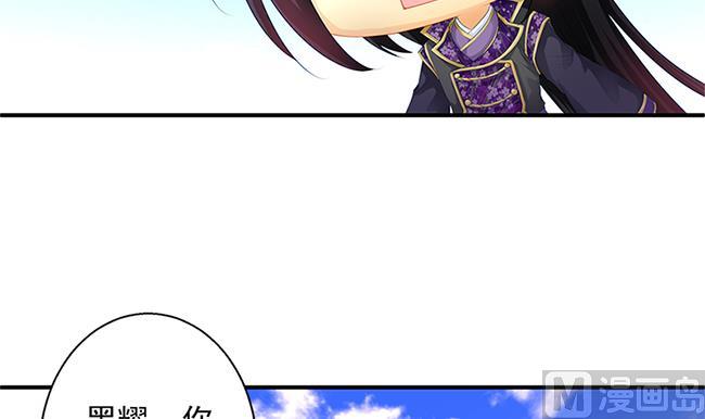 《天狐劫》第115劫 孤寂的背影 第18页