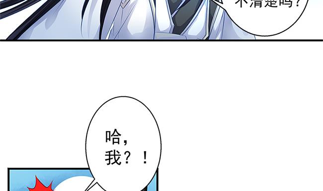 《天狐劫》第115劫 孤寂的背影 第20页