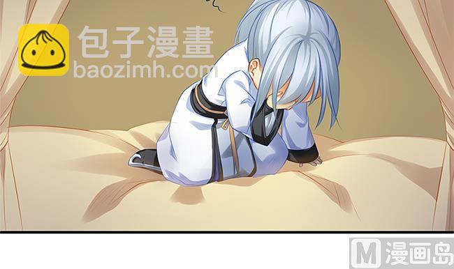 《天狐劫》第115劫 孤寂的背影 第24页