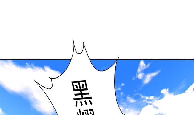 《天狐劫》第115劫 孤寂的背影 第25页