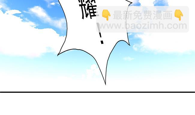 《天狐劫》第115劫 孤寂的背影 第26页