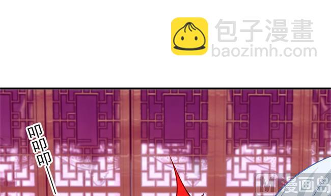 《天狐劫》第115劫 孤寂的背影 第27页