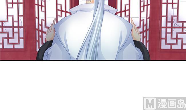 《天狐劫》第115劫 孤寂的背影 第30页