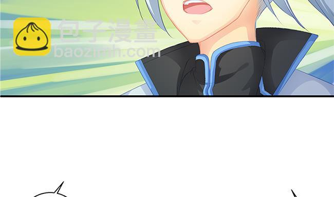 《天狐劫》第115劫 孤寂的背影 第32页