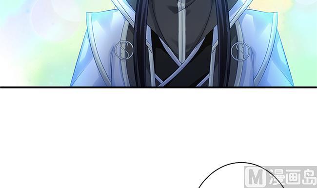 《天狐劫》第115劫 孤寂的背影 第3页