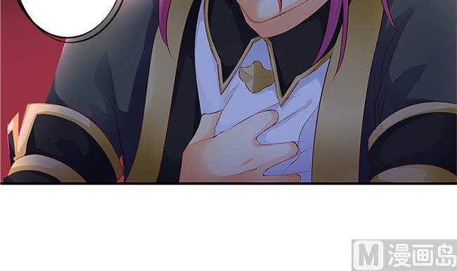 《天狐劫》第115劫 孤寂的背影 第45页