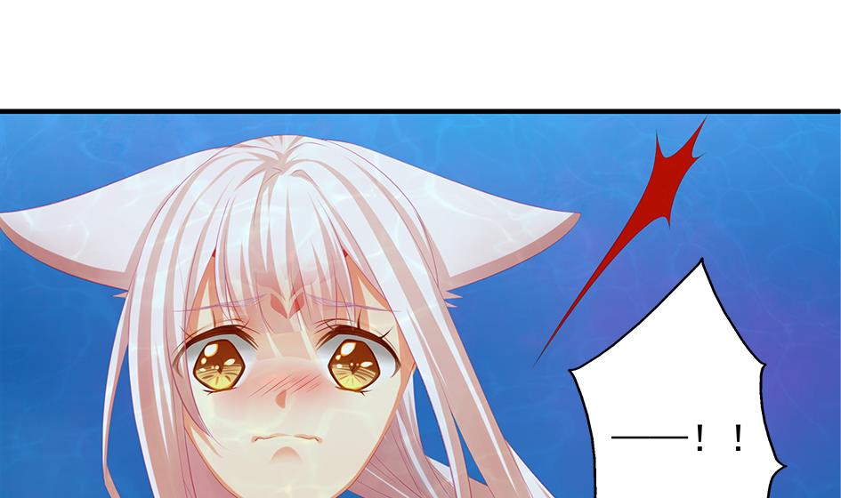 《天狐劫》第112劫 感情的归处 第38页