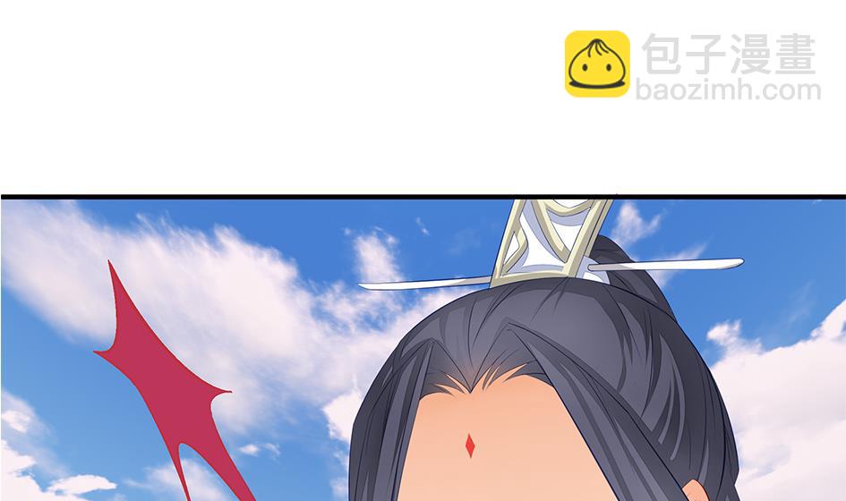 《天狐劫》第113劫 心的归属 1 第14页
