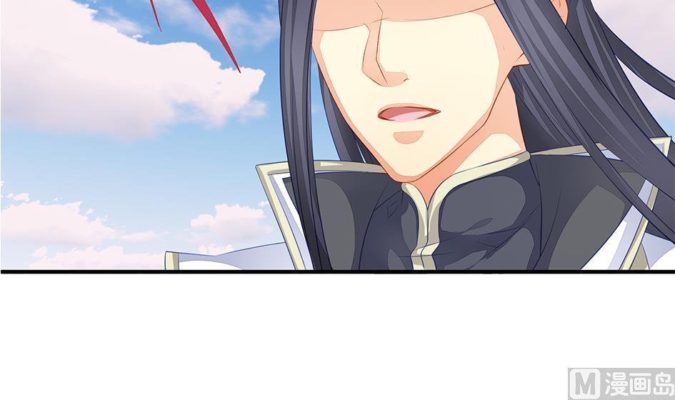 《天狐劫》第113劫 心的归属 1 第15页