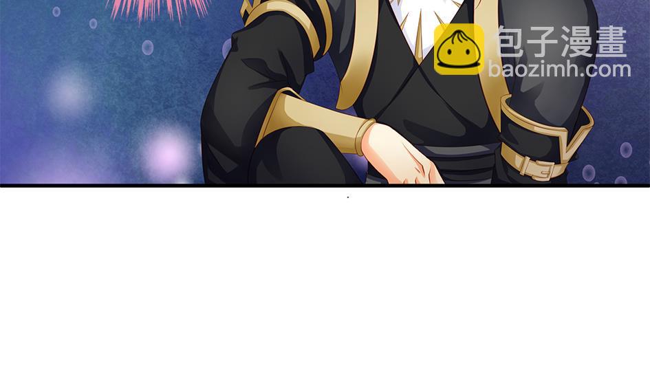 《天狐劫》第113劫 心的归属 1 第19页