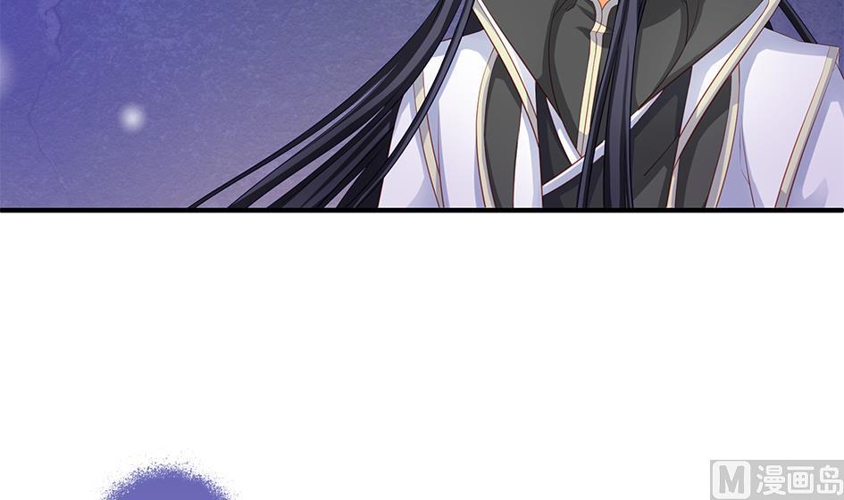《天狐劫》第113劫 心的归属 1 第21页