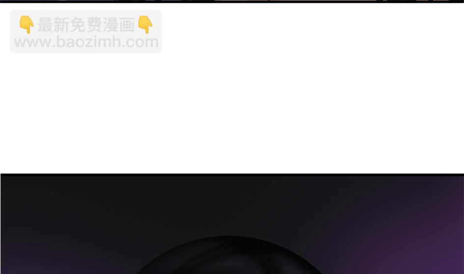 《天狐劫》第113劫 心的归属 1 第23页