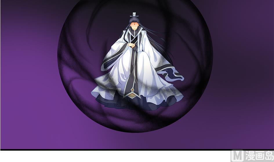 《天狐劫》第113劫 心的归属 1 第24页