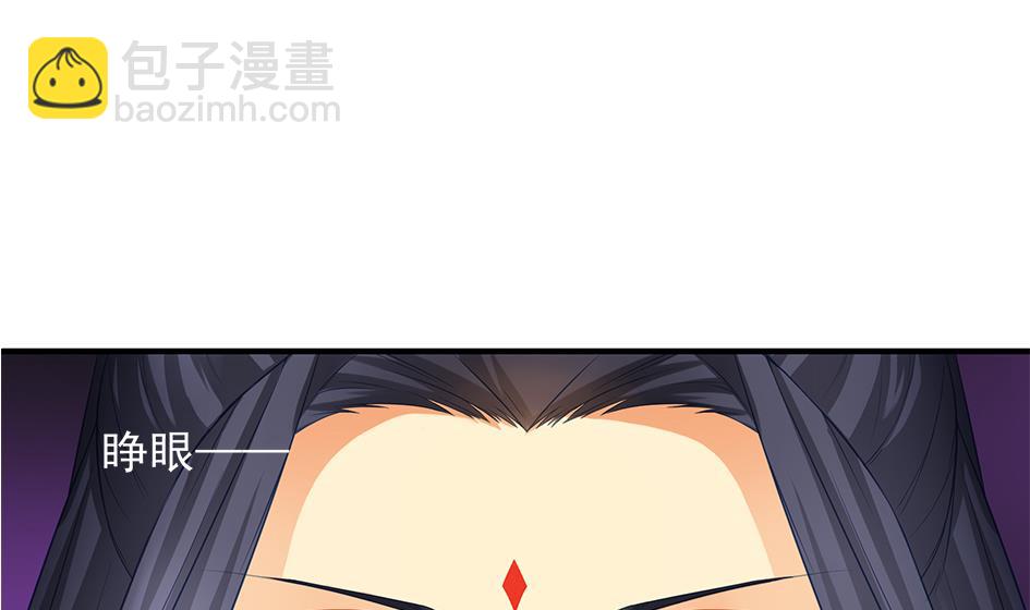 《天狐劫》第113劫 心的归属 1 第25页