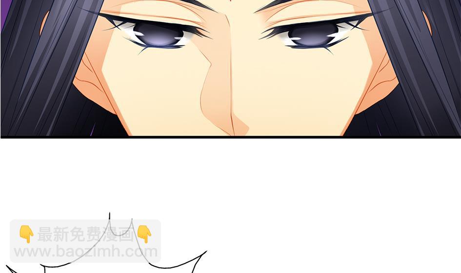 《天狐劫》第113劫 心的归属 1 第26页