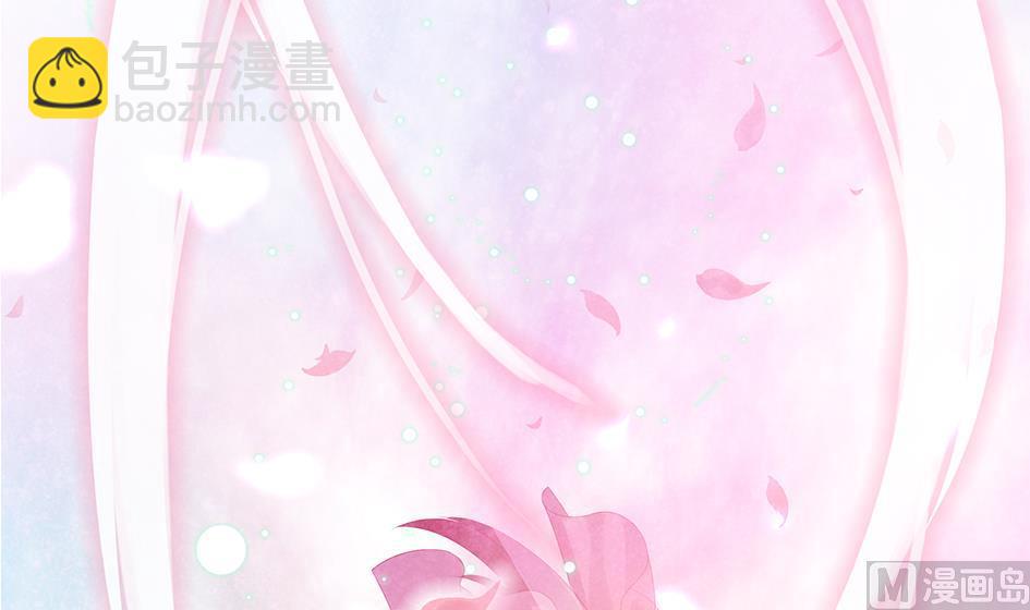 《天狐劫》第113劫 心的归属 1 第30页