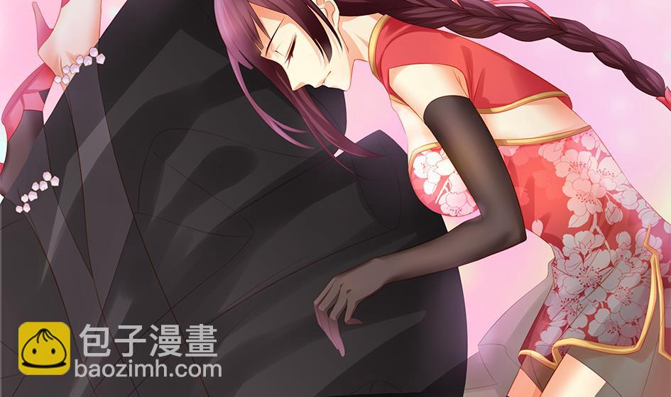 《天狐劫》第113劫 心的归属 1 第5页