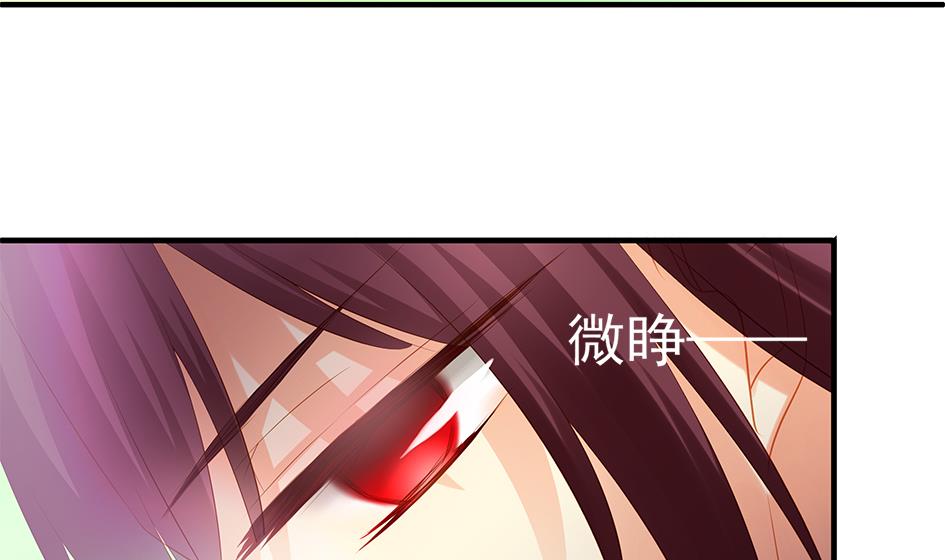 《天狐劫》第113劫 心的归属 1 第8页