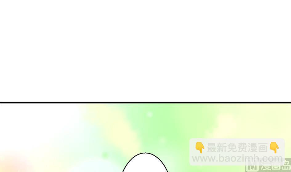 《天狐劫》第114劫 心的归属 2 第18页