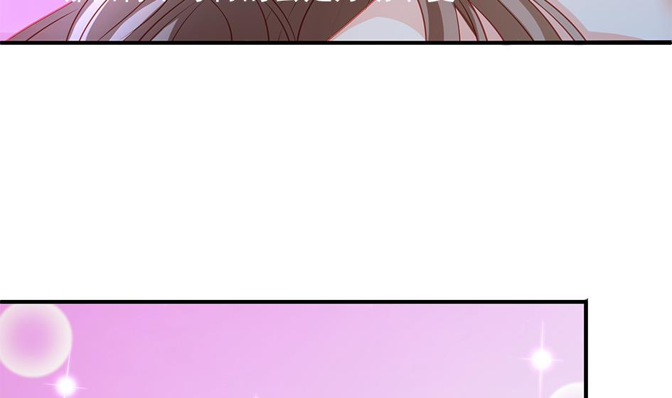 《天狐劫》第114劫 心的归属 2 第23页